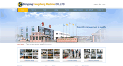 Desktop Screenshot of hc-casting.com